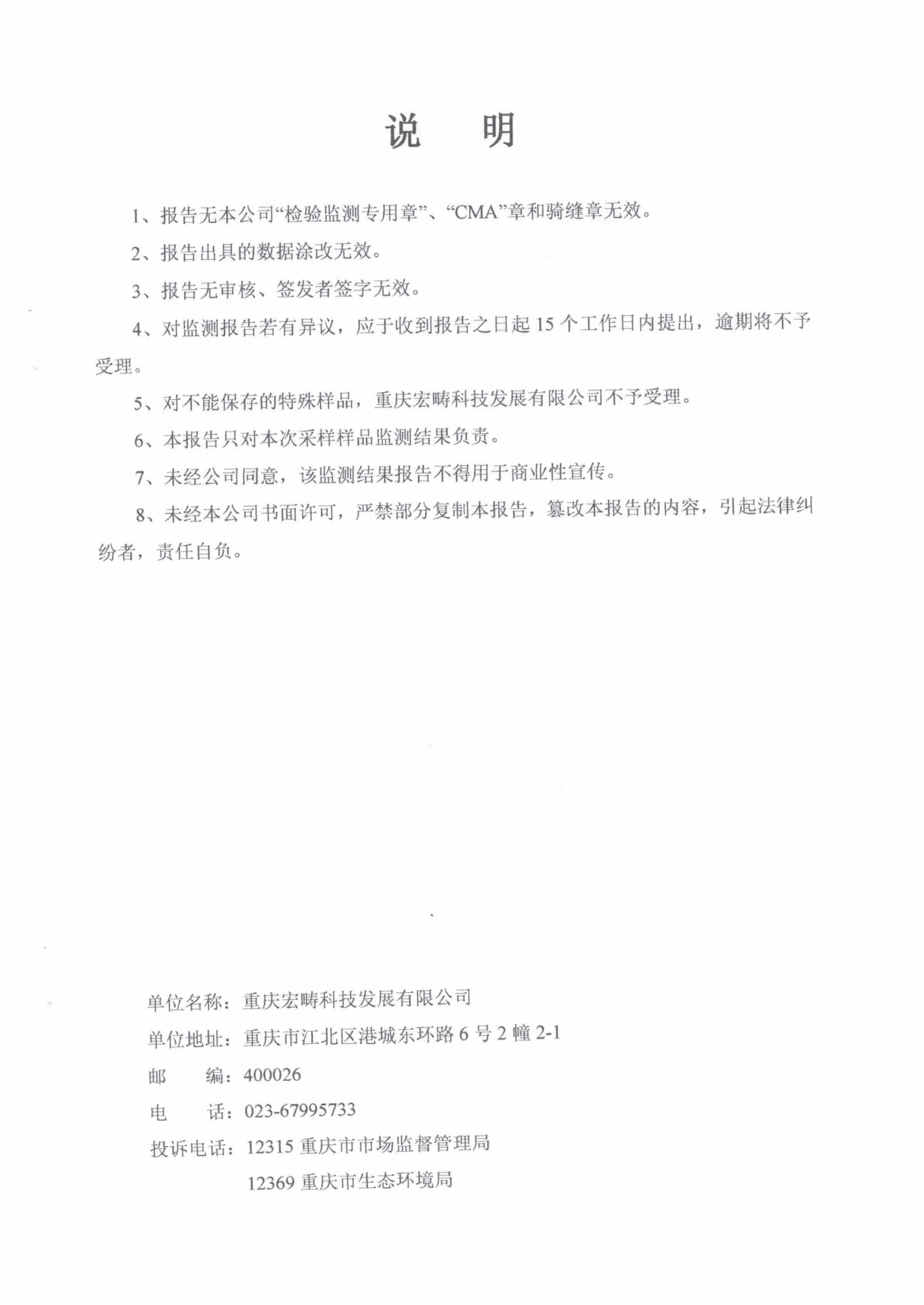 &#27431;&#23453;&#30331;&#38470;&#20837;&#21475;&#45;&#27431;&#23453;&#111;&#110;&#108;&#105;&#110;&#101;&#40;&#20013;&#22269;&#41;