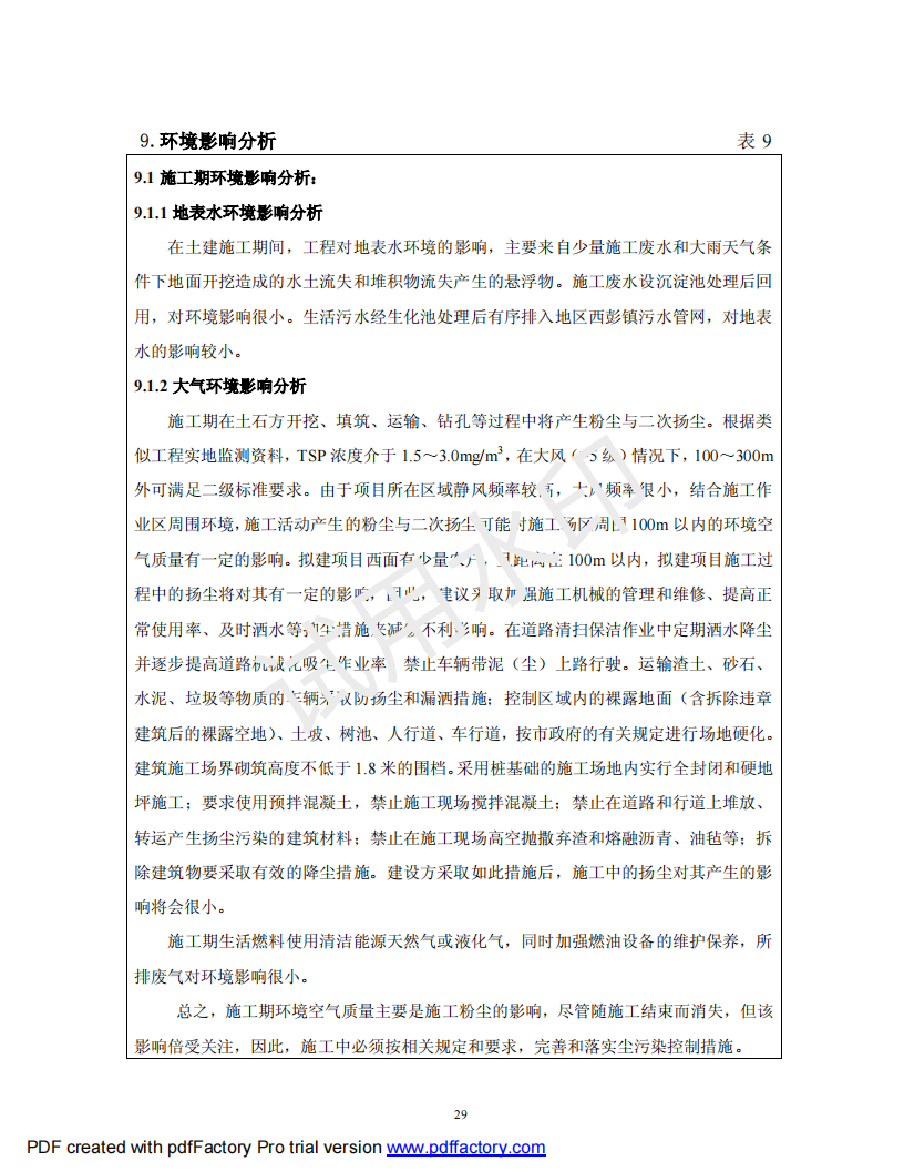 &#27431;&#23453;&#30331;&#38470;&#20837;&#21475;&#45;&#27431;&#23453;&#111;&#110;&#108;&#105;&#110;&#101;&#40;&#20013;&#22269;&#41;