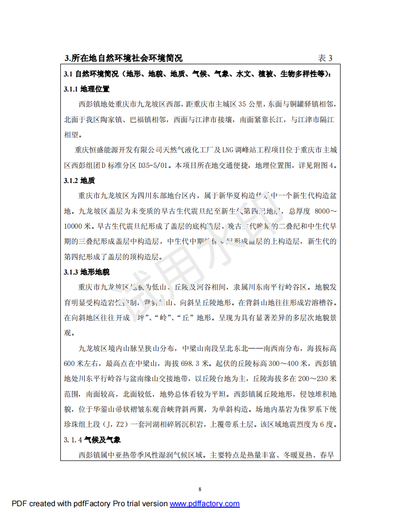 &#27431;&#23453;&#30331;&#38470;&#20837;&#21475;&#45;&#27431;&#23453;&#111;&#110;&#108;&#105;&#110;&#101;&#40;&#20013;&#22269;&#41;