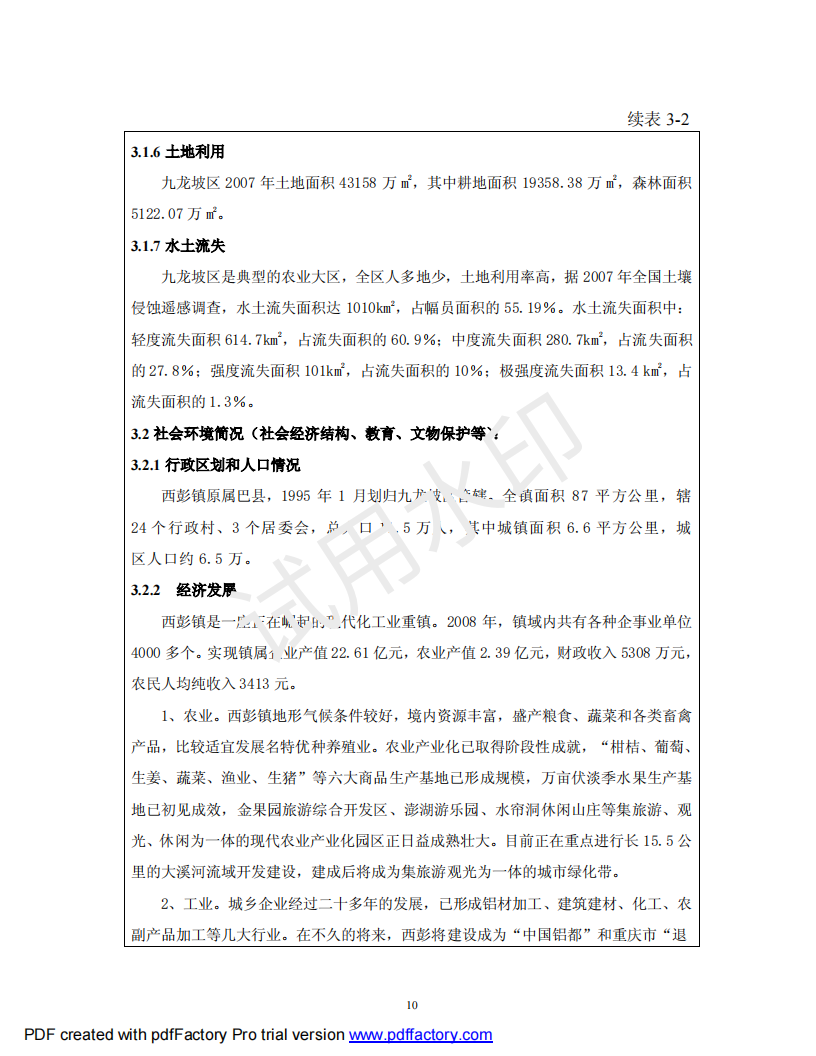 &#27431;&#23453;&#30331;&#38470;&#20837;&#21475;&#45;&#27431;&#23453;&#111;&#110;&#108;&#105;&#110;&#101;&#40;&#20013;&#22269;&#41;