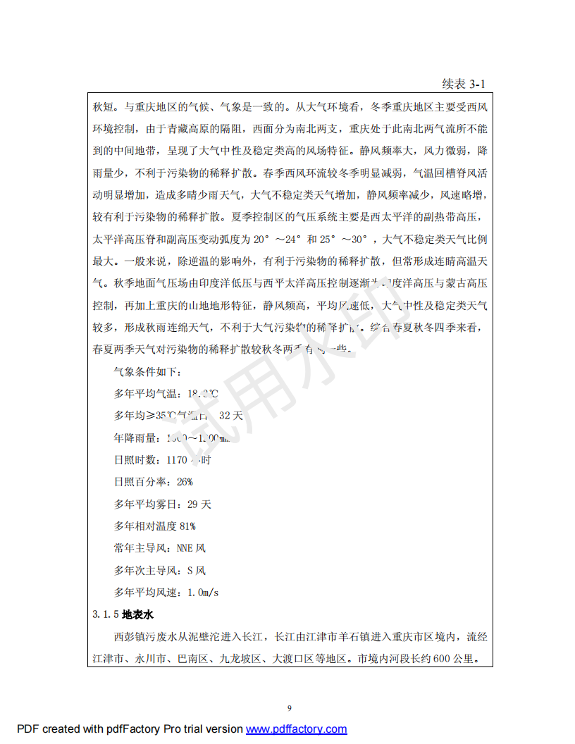 &#27431;&#23453;&#30331;&#38470;&#20837;&#21475;&#45;&#27431;&#23453;&#111;&#110;&#108;&#105;&#110;&#101;&#40;&#20013;&#22269;&#41;