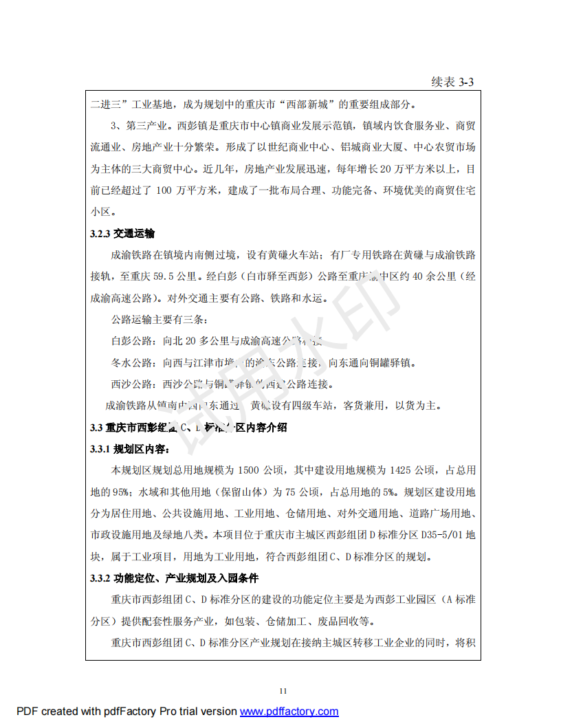 &#27431;&#23453;&#30331;&#38470;&#20837;&#21475;&#45;&#27431;&#23453;&#111;&#110;&#108;&#105;&#110;&#101;&#40;&#20013;&#22269;&#41;