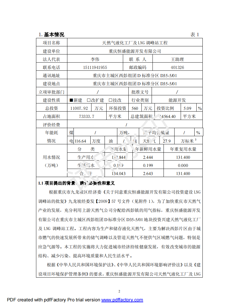 &#27431;&#23453;&#30331;&#38470;&#20837;&#21475;&#45;&#27431;&#23453;&#111;&#110;&#108;&#105;&#110;&#101;&#40;&#20013;&#22269;&#41;