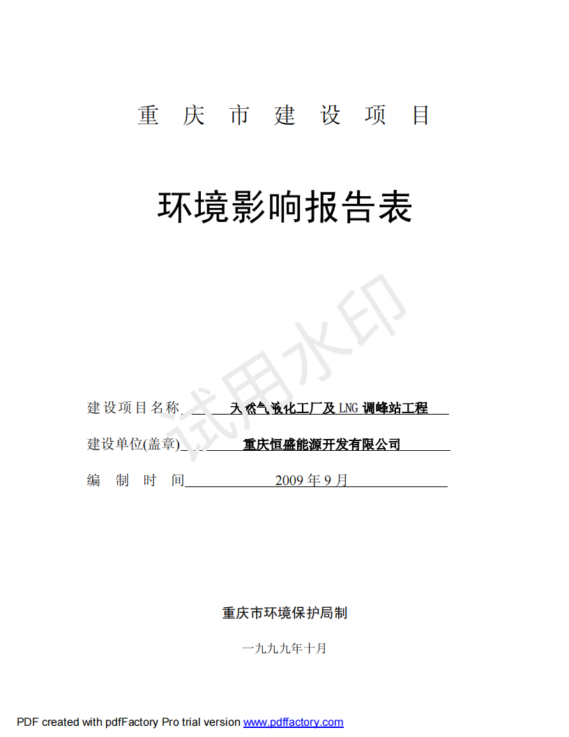 &#27431;&#23453;&#30331;&#38470;&#20837;&#21475;&#45;&#27431;&#23453;&#111;&#110;&#108;&#105;&#110;&#101;&#40;&#20013;&#22269;&#41;