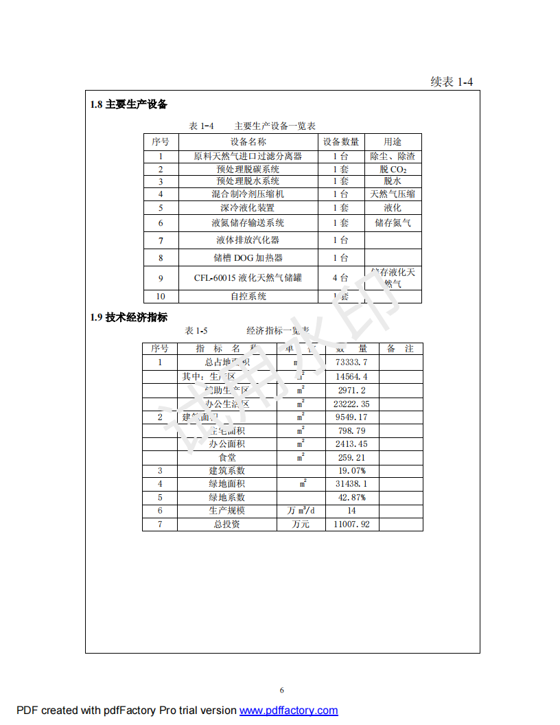 &#27431;&#23453;&#30331;&#38470;&#20837;&#21475;&#45;&#27431;&#23453;&#111;&#110;&#108;&#105;&#110;&#101;&#40;&#20013;&#22269;&#41;