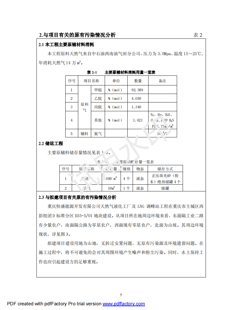 &#27431;&#23453;&#30331;&#38470;&#20837;&#21475;&#45;&#27431;&#23453;&#111;&#110;&#108;&#105;&#110;&#101;&#40;&#20013;&#22269;&#41;