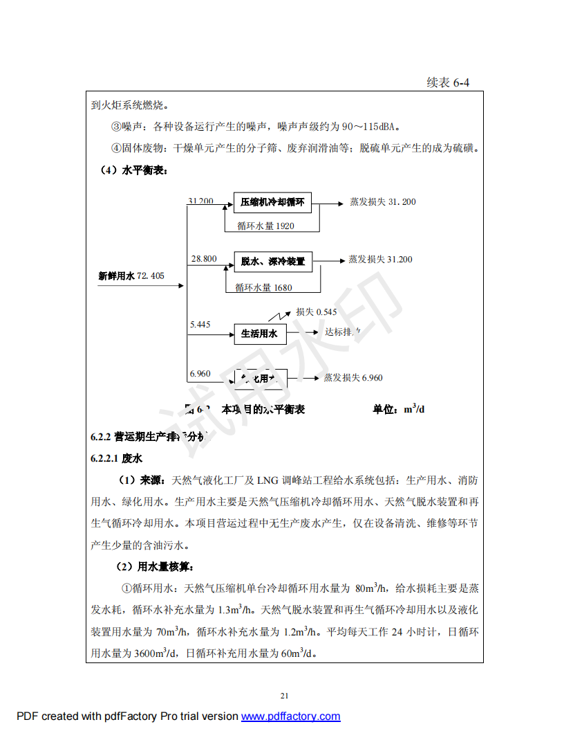 &#27431;&#23453;&#30331;&#38470;&#20837;&#21475;&#45;&#27431;&#23453;&#111;&#110;&#108;&#105;&#110;&#101;&#40;&#20013;&#22269;&#41;