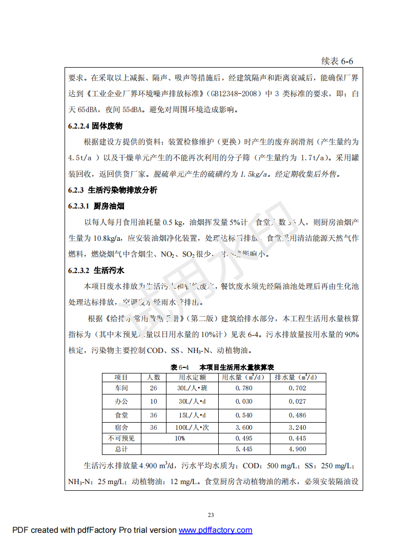 &#27431;&#23453;&#30331;&#38470;&#20837;&#21475;&#45;&#27431;&#23453;&#111;&#110;&#108;&#105;&#110;&#101;&#40;&#20013;&#22269;&#41;