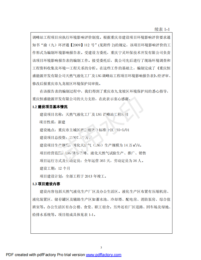 &#27431;&#23453;&#30331;&#38470;&#20837;&#21475;&#45;&#27431;&#23453;&#111;&#110;&#108;&#105;&#110;&#101;&#40;&#20013;&#22269;&#41;