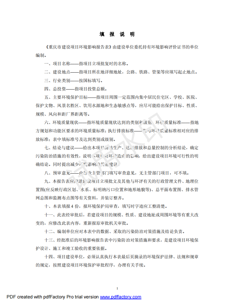 &#27431;&#23453;&#30331;&#38470;&#20837;&#21475;&#45;&#27431;&#23453;&#111;&#110;&#108;&#105;&#110;&#101;&#40;&#20013;&#22269;&#41;