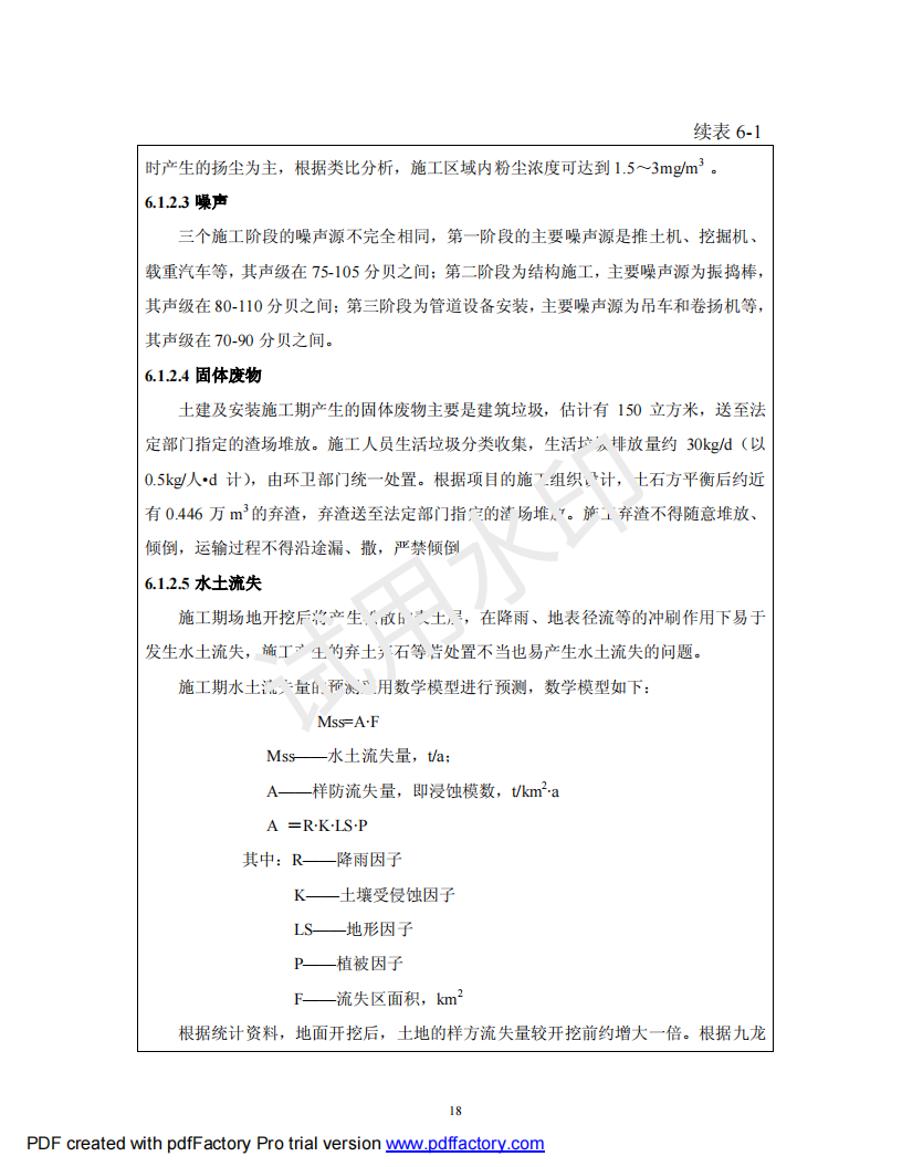 &#27431;&#23453;&#30331;&#38470;&#20837;&#21475;&#45;&#27431;&#23453;&#111;&#110;&#108;&#105;&#110;&#101;&#40;&#20013;&#22269;&#41;