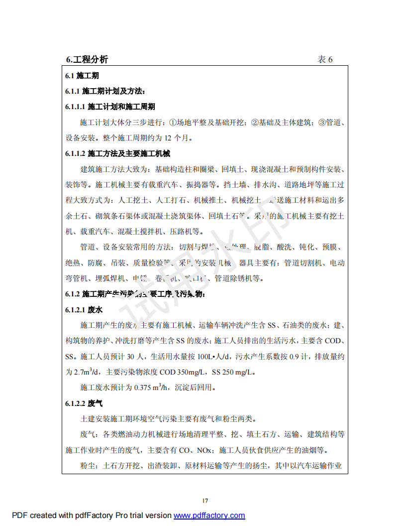 &#27431;&#23453;&#30331;&#38470;&#20837;&#21475;&#45;&#27431;&#23453;&#111;&#110;&#108;&#105;&#110;&#101;&#40;&#20013;&#22269;&#41;