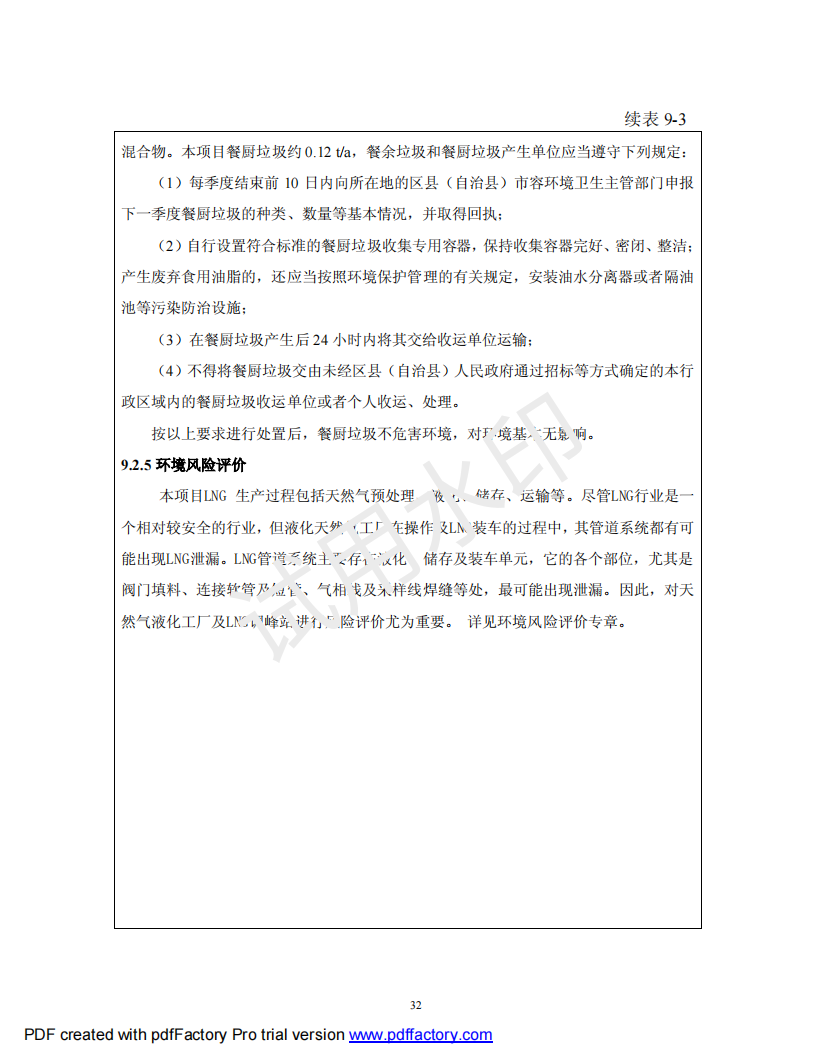 &#27431;&#23453;&#30331;&#38470;&#20837;&#21475;&#45;&#27431;&#23453;&#111;&#110;&#108;&#105;&#110;&#101;&#40;&#20013;&#22269;&#41;