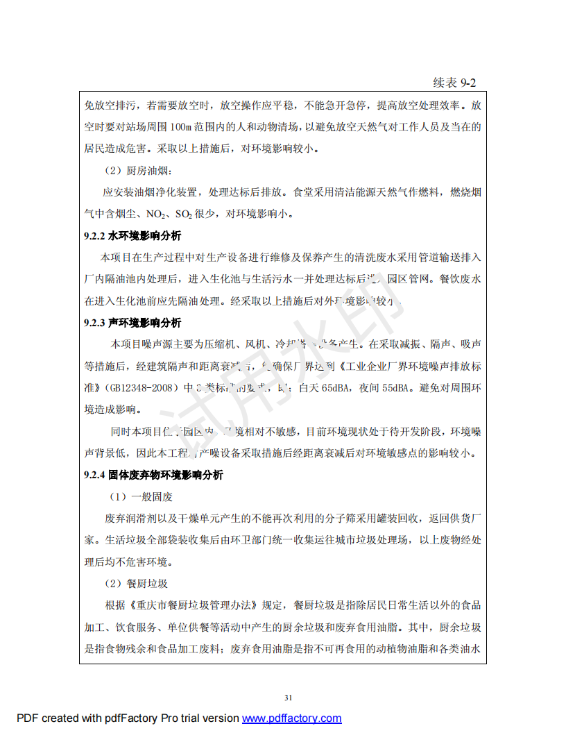 &#27431;&#23453;&#30331;&#38470;&#20837;&#21475;&#45;&#27431;&#23453;&#111;&#110;&#108;&#105;&#110;&#101;&#40;&#20013;&#22269;&#41;