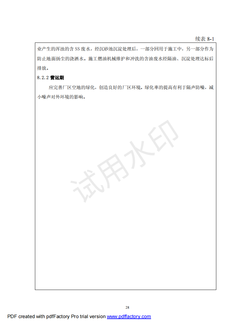 &#27431;&#23453;&#30331;&#38470;&#20837;&#21475;&#45;&#27431;&#23453;&#111;&#110;&#108;&#105;&#110;&#101;&#40;&#20013;&#22269;&#41;