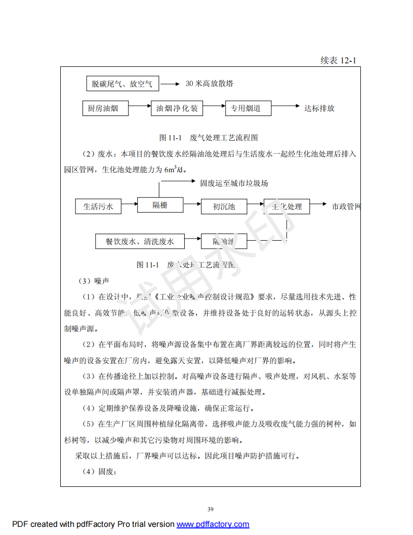 &#27431;&#23453;&#30331;&#38470;&#20837;&#21475;&#45;&#27431;&#23453;&#111;&#110;&#108;&#105;&#110;&#101;&#40;&#20013;&#22269;&#41;