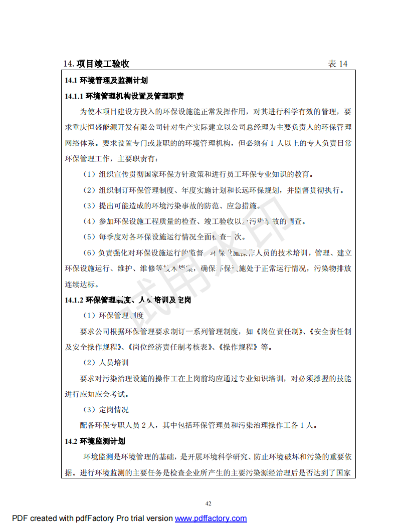 &#27431;&#23453;&#30331;&#38470;&#20837;&#21475;&#45;&#27431;&#23453;&#111;&#110;&#108;&#105;&#110;&#101;&#40;&#20013;&#22269;&#41;