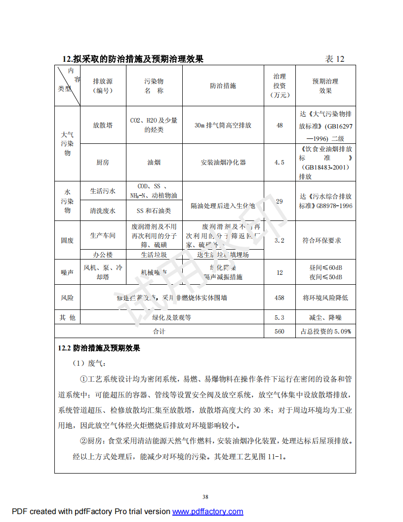 &#27431;&#23453;&#30331;&#38470;&#20837;&#21475;&#45;&#27431;&#23453;&#111;&#110;&#108;&#105;&#110;&#101;&#40;&#20013;&#22269;&#41;