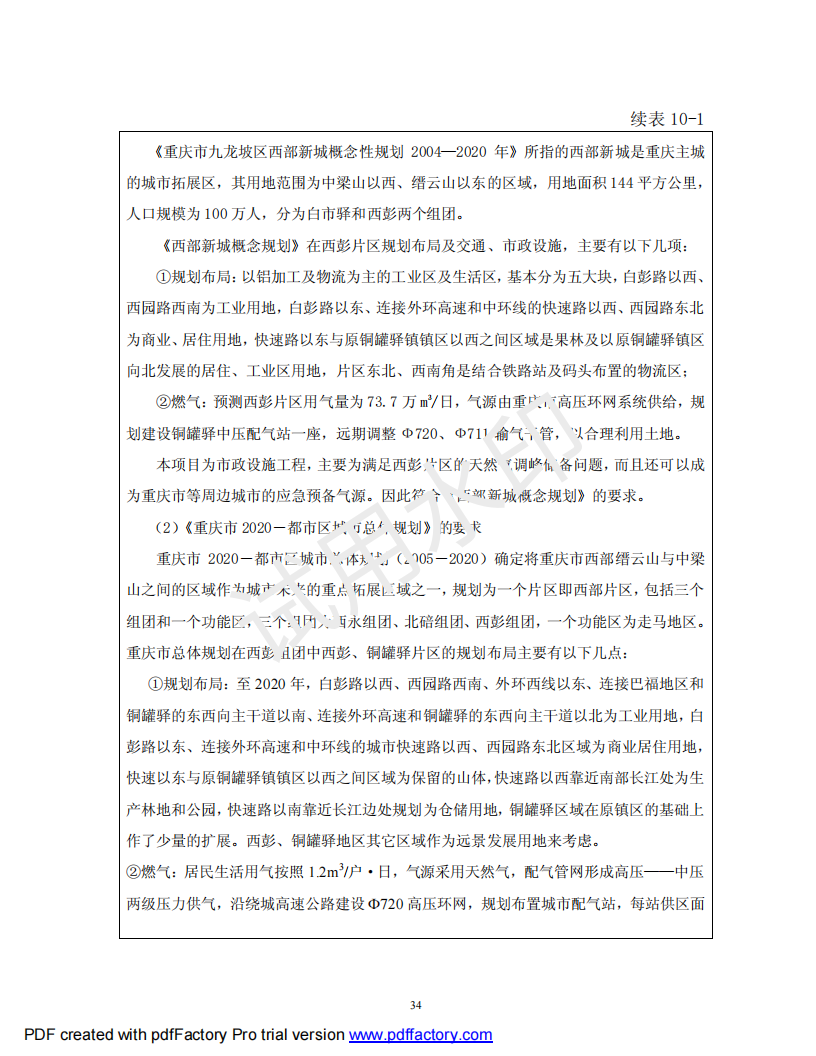 &#27431;&#23453;&#30331;&#38470;&#20837;&#21475;&#45;&#27431;&#23453;&#111;&#110;&#108;&#105;&#110;&#101;&#40;&#20013;&#22269;&#41;