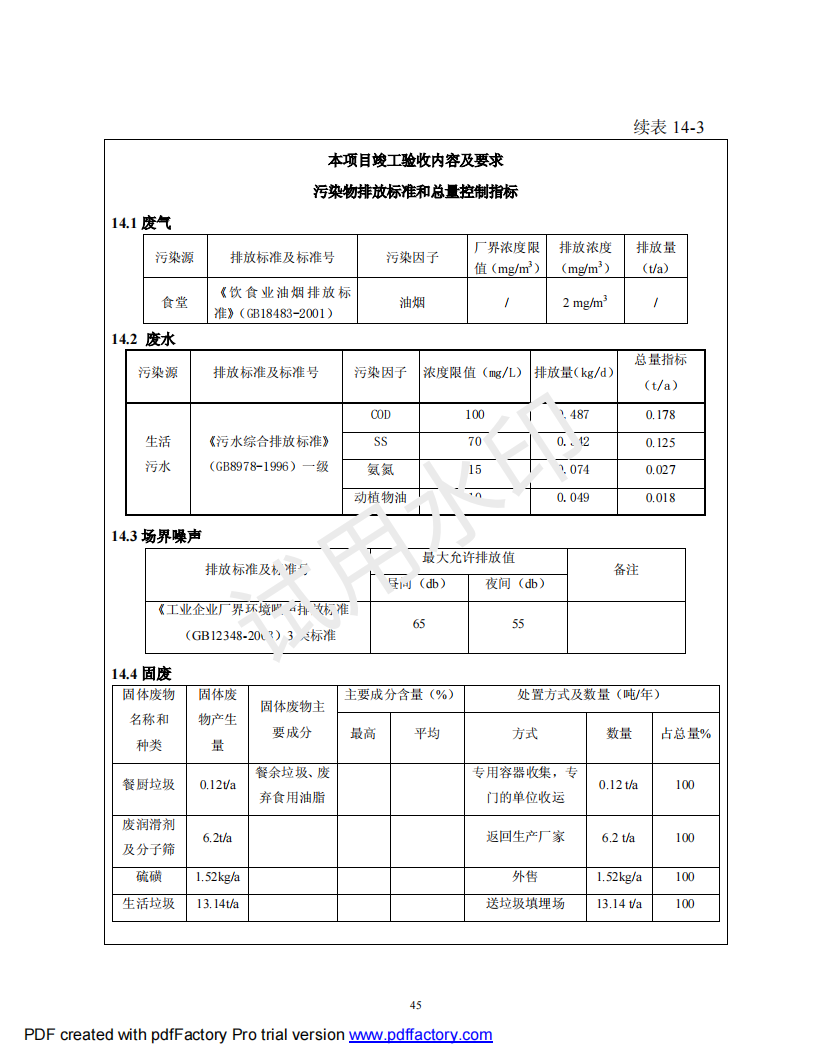 &#27431;&#23453;&#30331;&#38470;&#20837;&#21475;&#45;&#27431;&#23453;&#111;&#110;&#108;&#105;&#110;&#101;&#40;&#20013;&#22269;&#41;