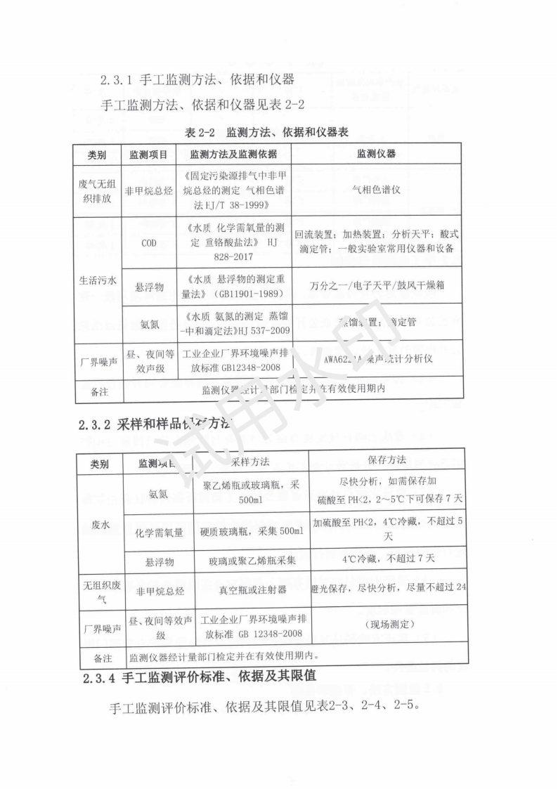 &#27431;&#23453;&#30331;&#38470;&#20837;&#21475;&#45;&#27431;&#23453;&#111;&#110;&#108;&#105;&#110;&#101;&#40;&#20013;&#22269;&#41;