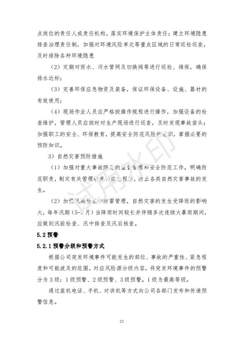 &#27431;&#23453;&#30331;&#38470;&#20837;&#21475;&#45;&#27431;&#23453;&#111;&#110;&#108;&#105;&#110;&#101;&#40;&#20013;&#22269;&#41;