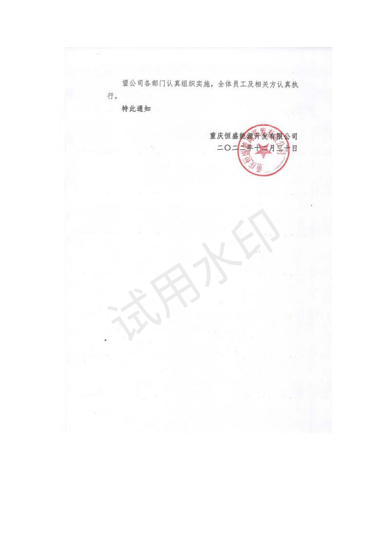&#27431;&#23453;&#30331;&#38470;&#20837;&#21475;&#45;&#27431;&#23453;&#111;&#110;&#108;&#105;&#110;&#101;&#40;&#20013;&#22269;&#41;