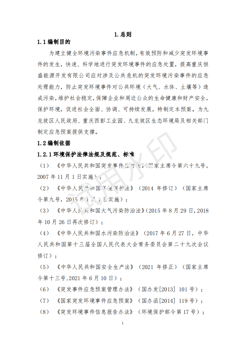 &#27431;&#23453;&#30331;&#38470;&#20837;&#21475;&#45;&#27431;&#23453;&#111;&#110;&#108;&#105;&#110;&#101;&#40;&#20013;&#22269;&#41;