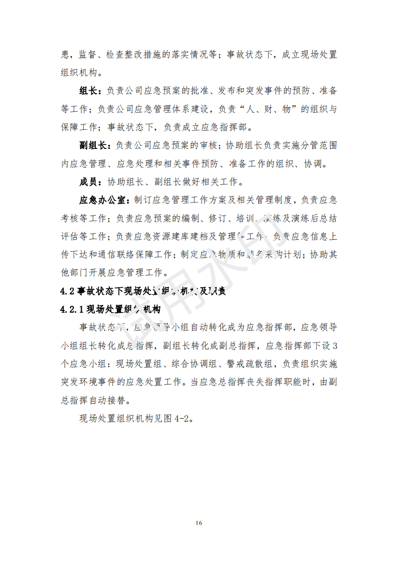 &#27431;&#23453;&#30331;&#38470;&#20837;&#21475;&#45;&#27431;&#23453;&#111;&#110;&#108;&#105;&#110;&#101;&#40;&#20013;&#22269;&#41;