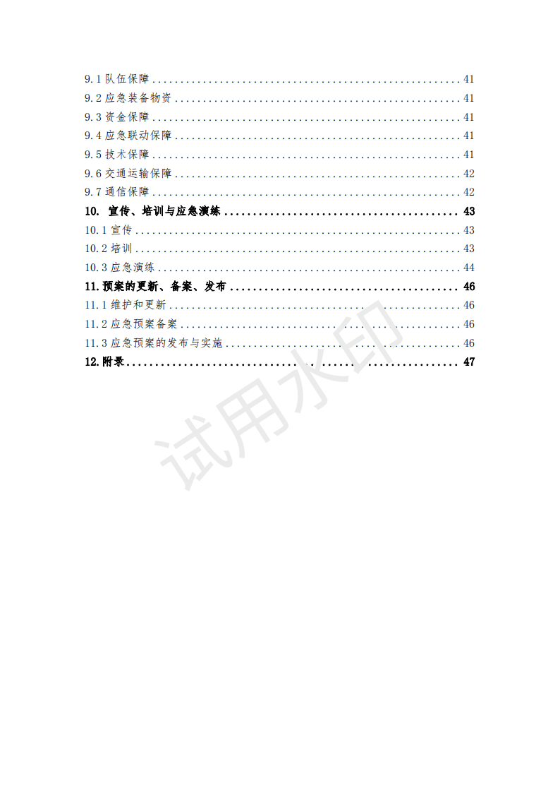 &#27431;&#23453;&#30331;&#38470;&#20837;&#21475;&#45;&#27431;&#23453;&#111;&#110;&#108;&#105;&#110;&#101;&#40;&#20013;&#22269;&#41;