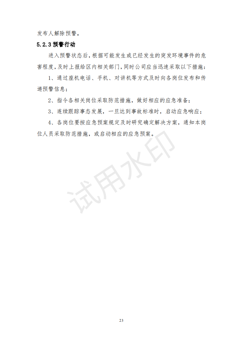 &#27431;&#23453;&#30331;&#38470;&#20837;&#21475;&#45;&#27431;&#23453;&#111;&#110;&#108;&#105;&#110;&#101;&#40;&#20013;&#22269;&#41;