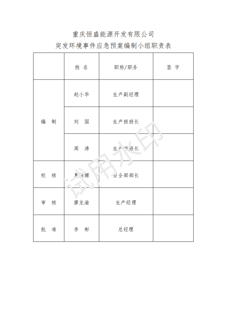 &#27431;&#23453;&#30331;&#38470;&#20837;&#21475;&#45;&#27431;&#23453;&#111;&#110;&#108;&#105;&#110;&#101;&#40;&#20013;&#22269;&#41;