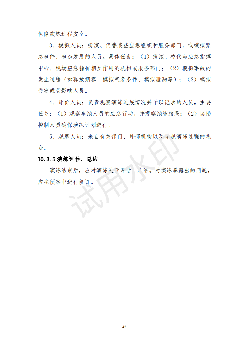&#27431;&#23453;&#30331;&#38470;&#20837;&#21475;&#45;&#27431;&#23453;&#111;&#110;&#108;&#105;&#110;&#101;&#40;&#20013;&#22269;&#41;