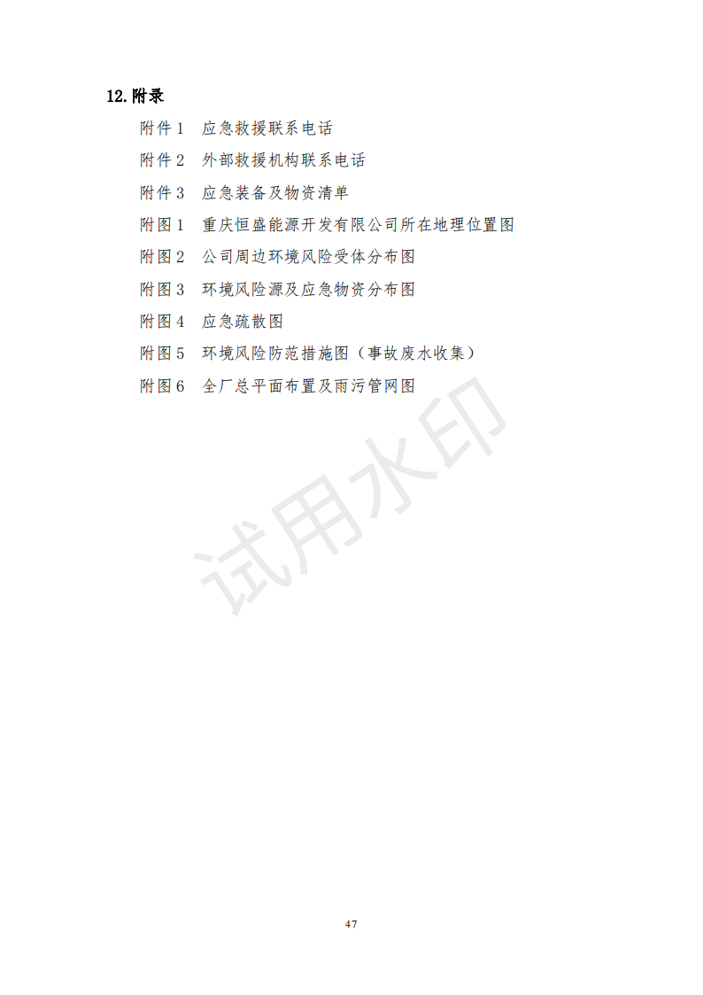 &#27431;&#23453;&#30331;&#38470;&#20837;&#21475;&#45;&#27431;&#23453;&#111;&#110;&#108;&#105;&#110;&#101;&#40;&#20013;&#22269;&#41;
