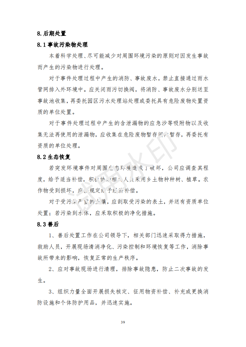 &#27431;&#23453;&#30331;&#38470;&#20837;&#21475;&#45;&#27431;&#23453;&#111;&#110;&#108;&#105;&#110;&#101;&#40;&#20013;&#22269;&#41;