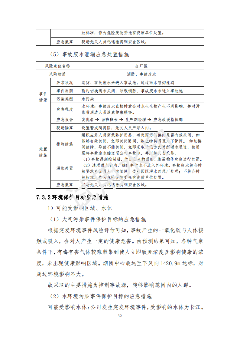 &#27431;&#23453;&#30331;&#38470;&#20837;&#21475;&#45;&#27431;&#23453;&#111;&#110;&#108;&#105;&#110;&#101;&#40;&#20013;&#22269;&#41;