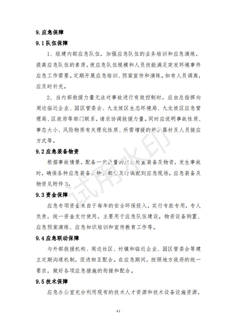 &#27431;&#23453;&#30331;&#38470;&#20837;&#21475;&#45;&#27431;&#23453;&#111;&#110;&#108;&#105;&#110;&#101;&#40;&#20013;&#22269;&#41;