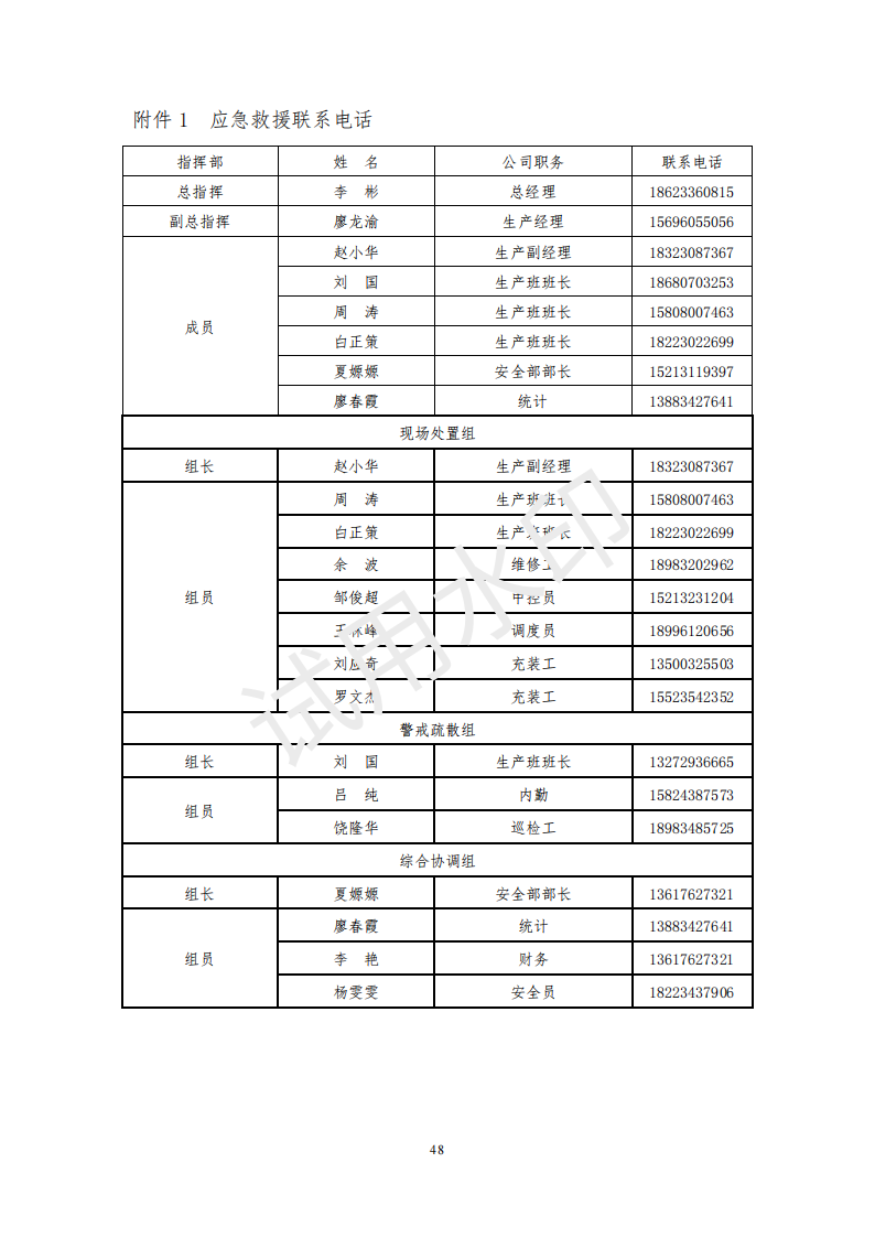 &#27431;&#23453;&#30331;&#38470;&#20837;&#21475;&#45;&#27431;&#23453;&#111;&#110;&#108;&#105;&#110;&#101;&#40;&#20013;&#22269;&#41;