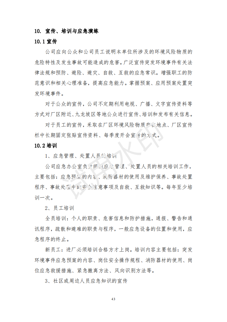 &#27431;&#23453;&#30331;&#38470;&#20837;&#21475;&#45;&#27431;&#23453;&#111;&#110;&#108;&#105;&#110;&#101;&#40;&#20013;&#22269;&#41;