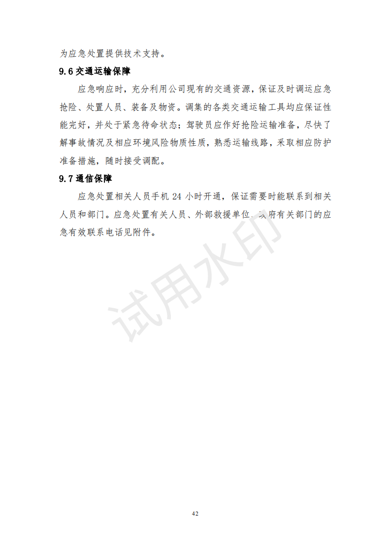 &#27431;&#23453;&#30331;&#38470;&#20837;&#21475;&#45;&#27431;&#23453;&#111;&#110;&#108;&#105;&#110;&#101;&#40;&#20013;&#22269;&#41;