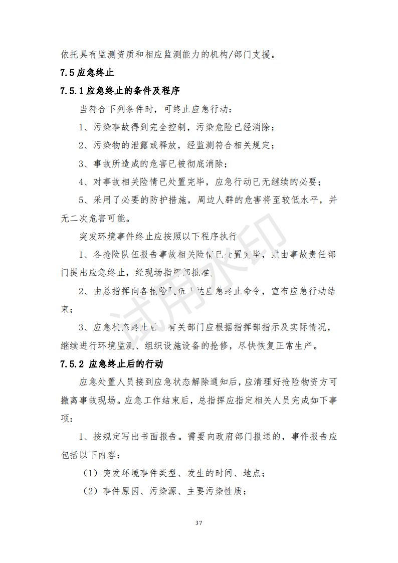 &#27431;&#23453;&#30331;&#38470;&#20837;&#21475;&#45;&#27431;&#23453;&#111;&#110;&#108;&#105;&#110;&#101;&#40;&#20013;&#22269;&#41;