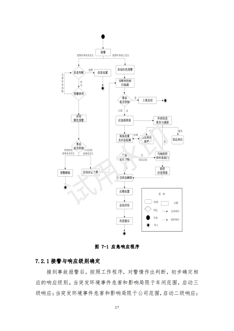 &#27431;&#23453;&#30331;&#38470;&#20837;&#21475;&#45;&#27431;&#23453;&#111;&#110;&#108;&#105;&#110;&#101;&#40;&#20013;&#22269;&#41;