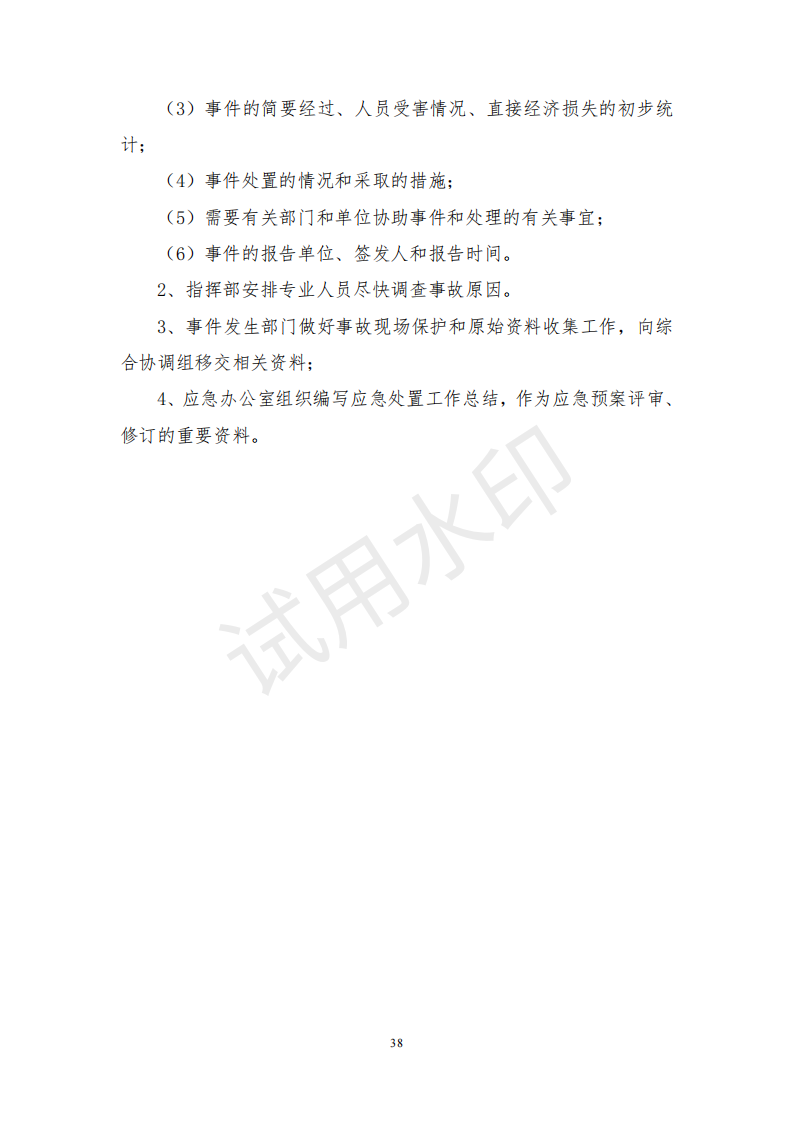 &#27431;&#23453;&#30331;&#38470;&#20837;&#21475;&#45;&#27431;&#23453;&#111;&#110;&#108;&#105;&#110;&#101;&#40;&#20013;&#22269;&#41;