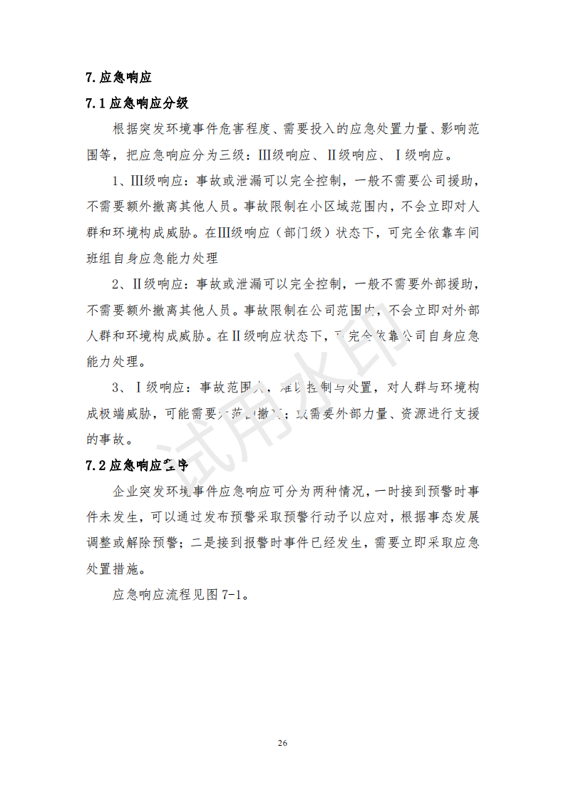 &#27431;&#23453;&#30331;&#38470;&#20837;&#21475;&#45;&#27431;&#23453;&#111;&#110;&#108;&#105;&#110;&#101;&#40;&#20013;&#22269;&#41;