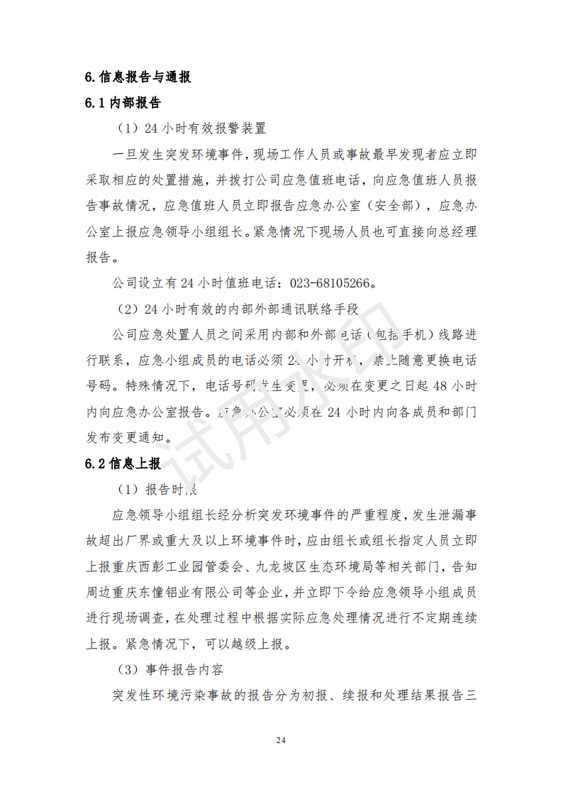 &#27431;&#23453;&#30331;&#38470;&#20837;&#21475;&#45;&#27431;&#23453;&#111;&#110;&#108;&#105;&#110;&#101;&#40;&#20013;&#22269;&#41;
